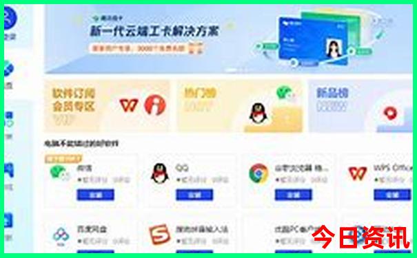 云南各大高校排名